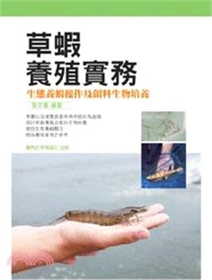 養魚世界|養魚世界雜誌